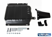 Blindage boîte de transfert Nissan Navara 2015–2021 en acier 3 mm – RIVAL 4X4 - Nissan Navara D23